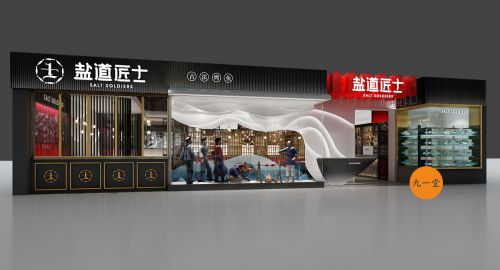 市场品牌策划三大点