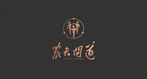 餐饮策划公司-农夫问道生态餐厅开工大吉！