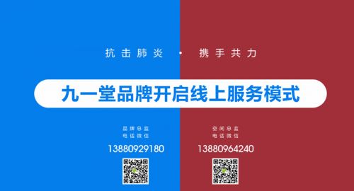 餐饮业如何度过“疫情这座火焰山”？