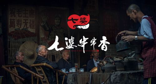 品牌设计公司如何助力火锅店腾飞？