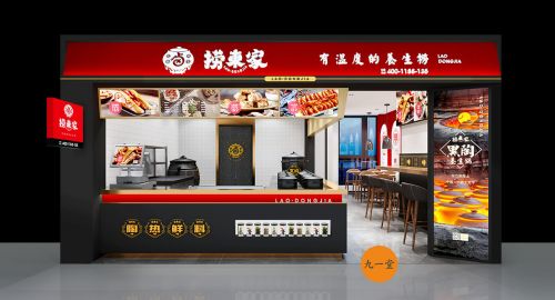 全国八大连锁餐饮品牌排行榜 - 九韵一雅堂