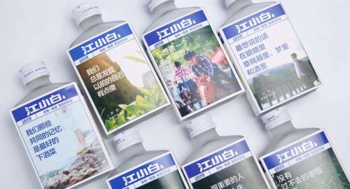 江小白白酒品牌策划案例分析！ 九韵一雅堂