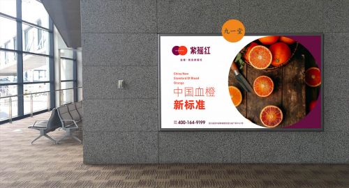 水果品牌定位如何抓住消费者