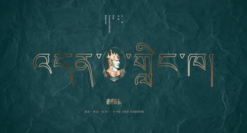 logo设计中的禁忌
