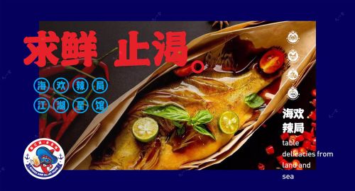 品牌策划公司如何打造餐饮界黑马？