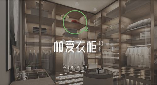 帧爱衣柜-九韵一雅堂品牌策划公司签约