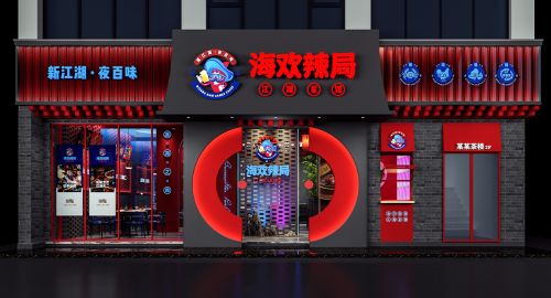 较为详细的餐饮vi设计介绍
